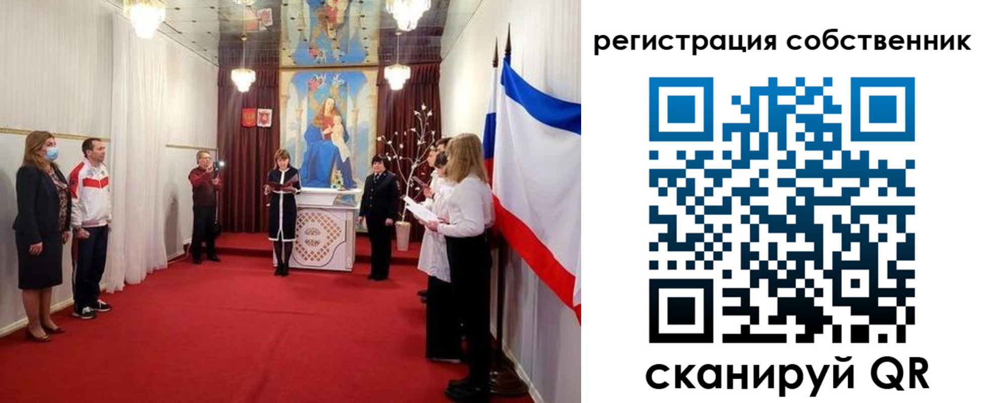 прописка для военкомата в Новотроицке