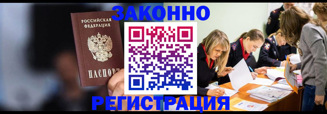 регистрация для школы в Новотроицке